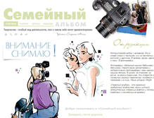 Tablet Screenshot of mainalbum.com